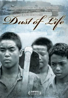 Dust of Life